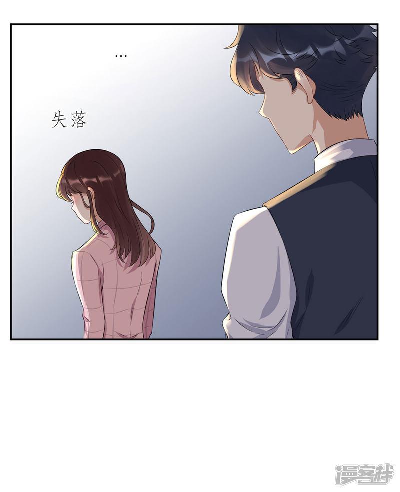 第39话 委屈-20