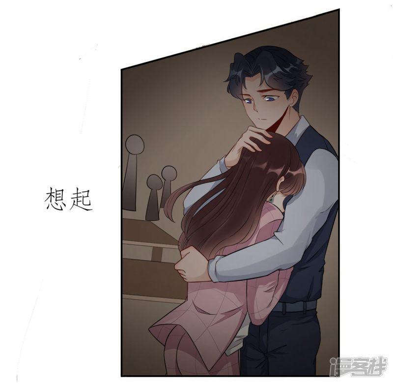 第41话 她的要求-12