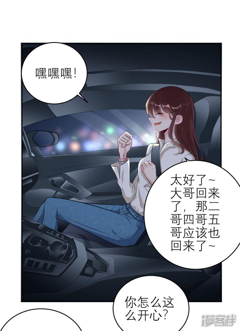 第45话 碎片的记忆-0