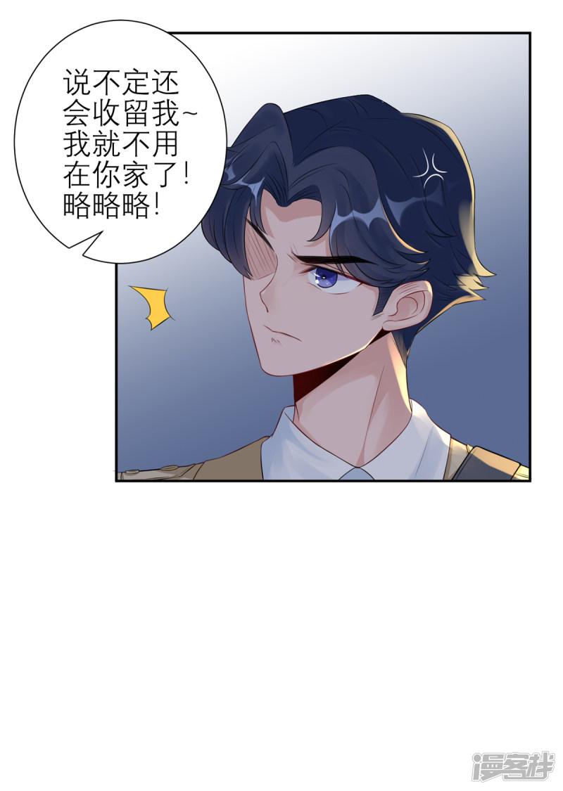 第45话 碎片的记忆-2