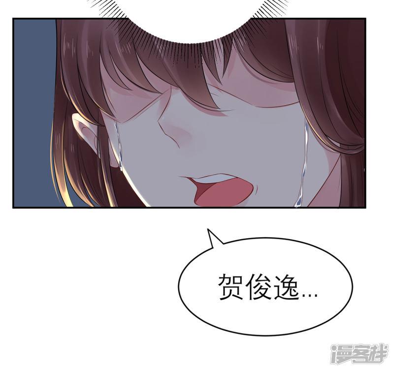 第45话 碎片的记忆-11