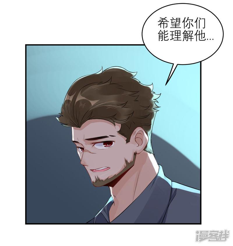 第46话 二哥去哪儿了？-23