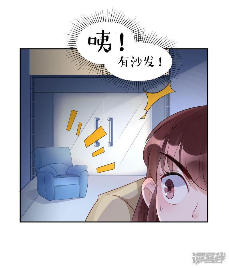 第47话 按摩店的小手儿-15