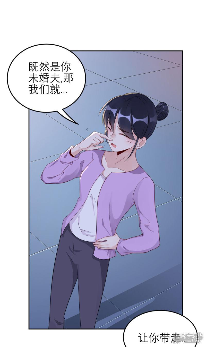 第49话 她们的同情心-0