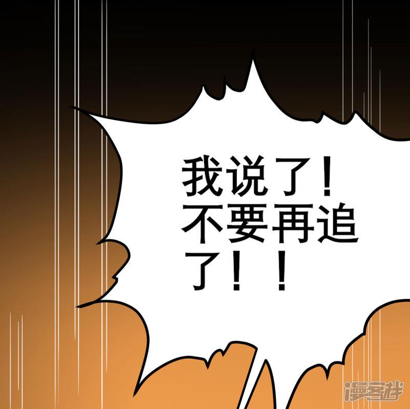 第54话 矛盾的开端-6