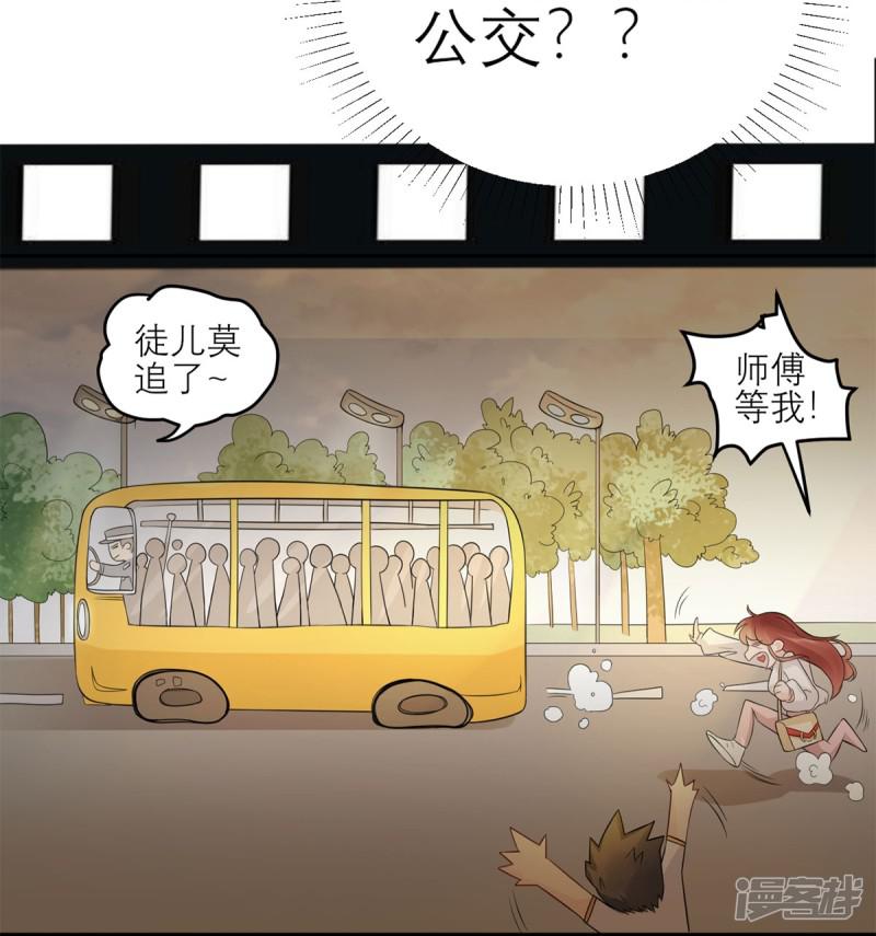 第56话 你还&hellip;&hellip;认识我吗？-10