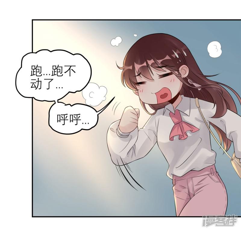 第56话 你还&hellip;&hellip;认识我吗？-15