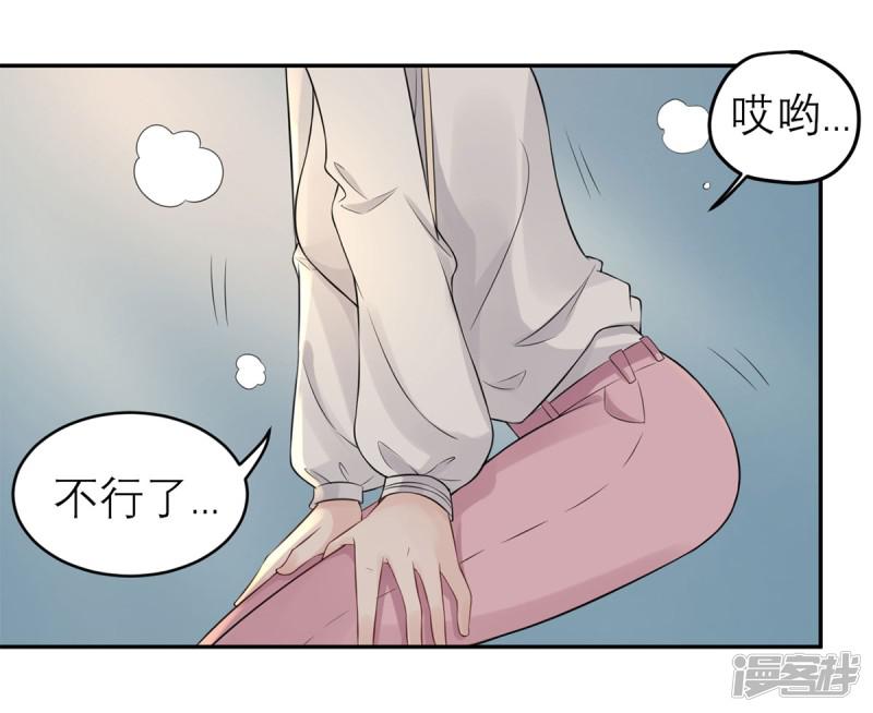 第56话 你还&hellip;&hellip;认识我吗？-16