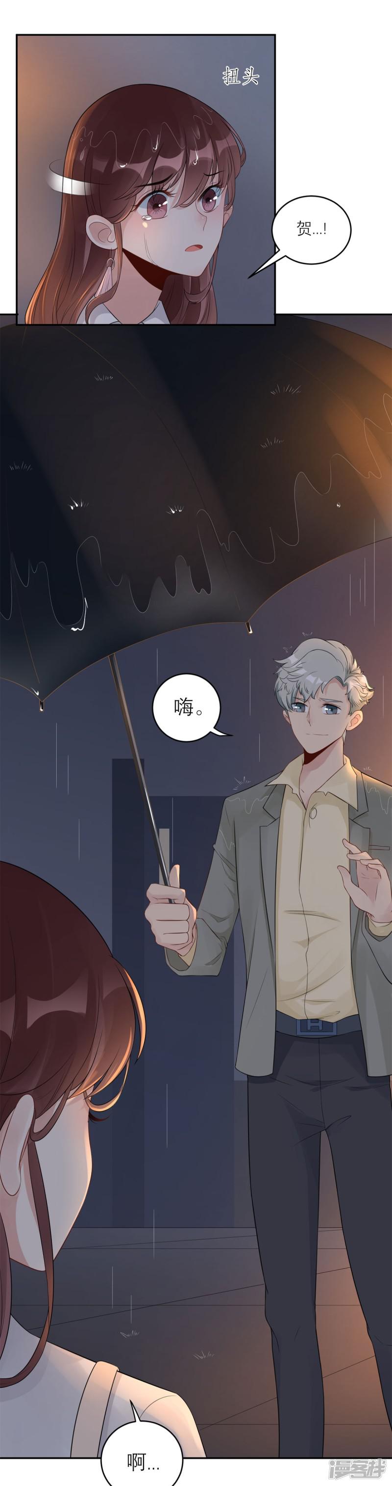 第56话 你还&hellip;&hellip;认识我吗？-31