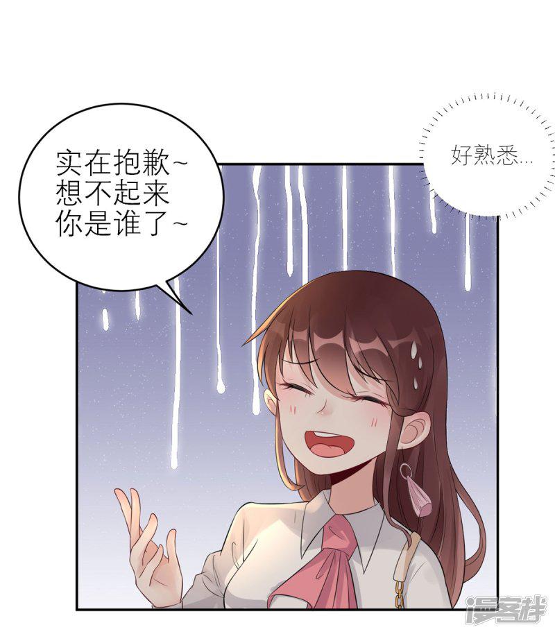 第57话 白夜学长-1