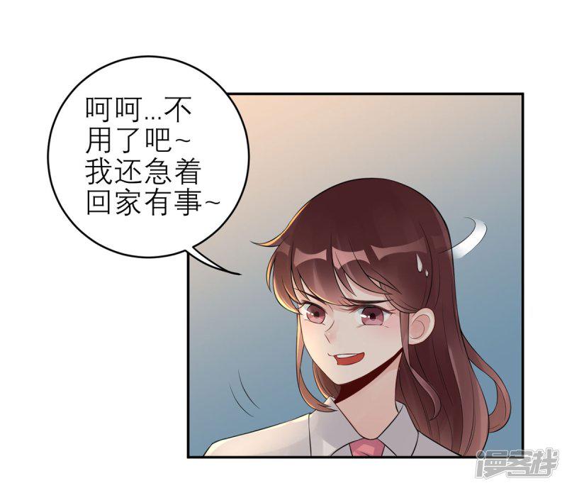 第57话 白夜学长-9