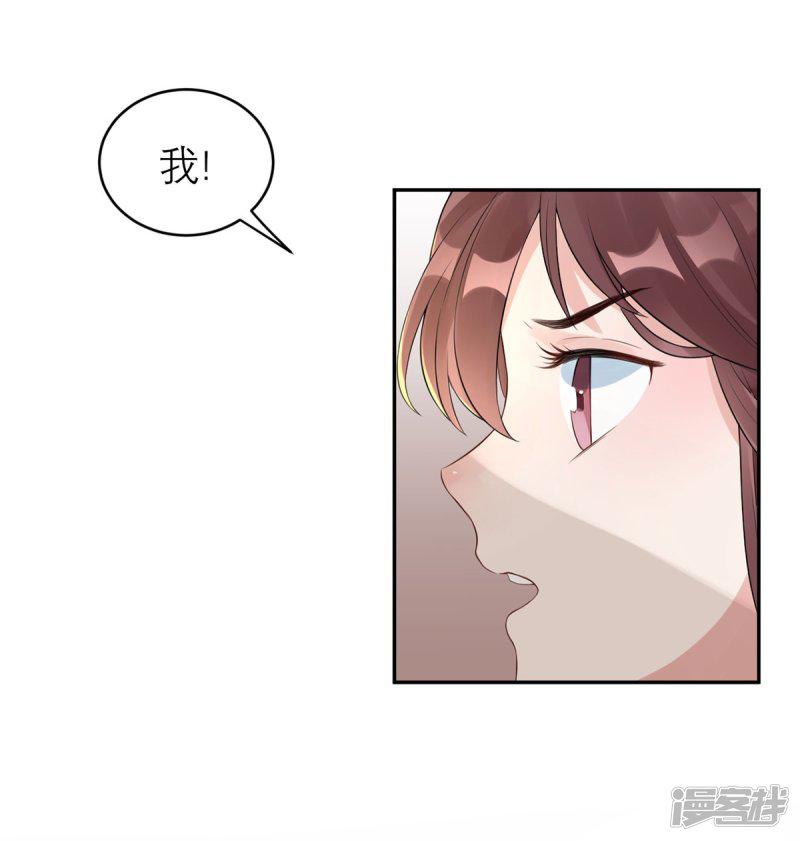 第58话 误会的加深-3