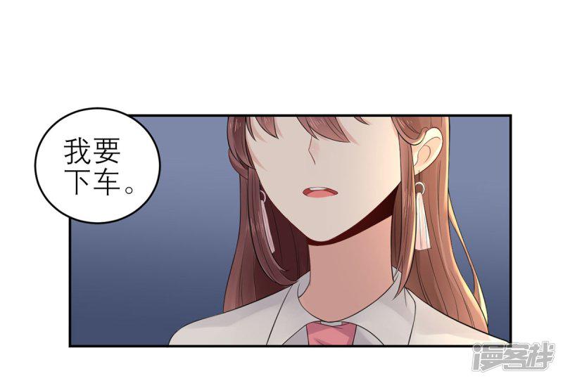 第58话 误会的加深-5