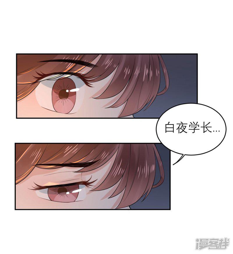 第58话 误会的加深-22