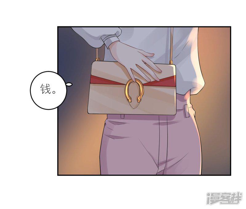 第59话 你是个好人-19