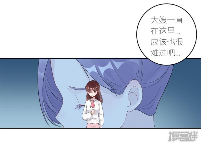 第61话 没人爱的大哥-7