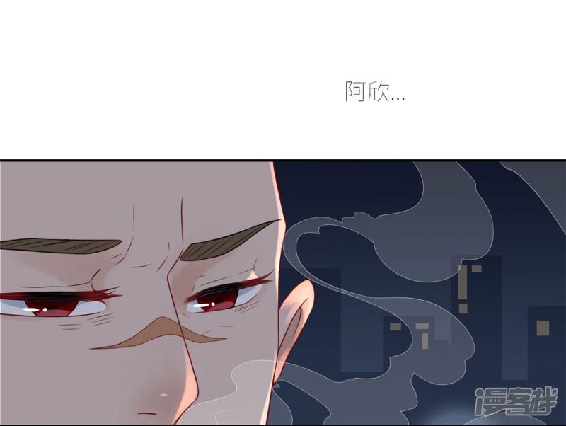 第61话 没人爱的大哥-11