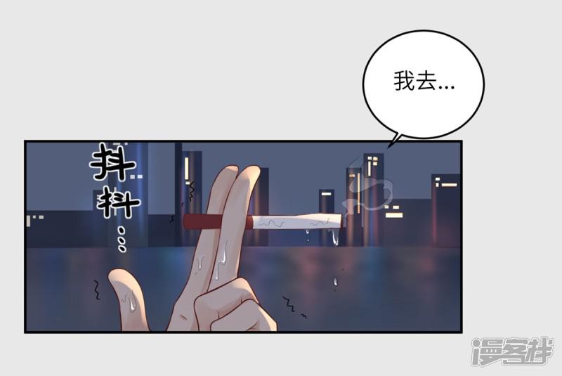 第61话 没人爱的大哥-17