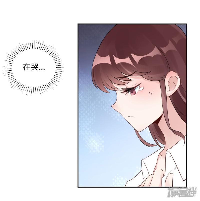 第63话 伤疤-21