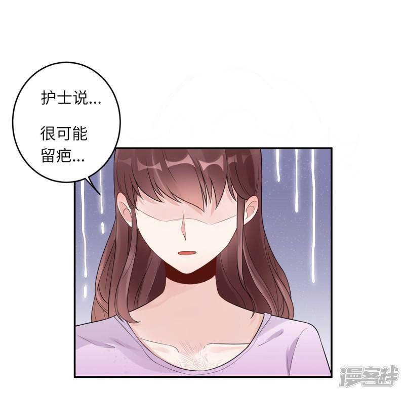 第64话 小时候的他-2