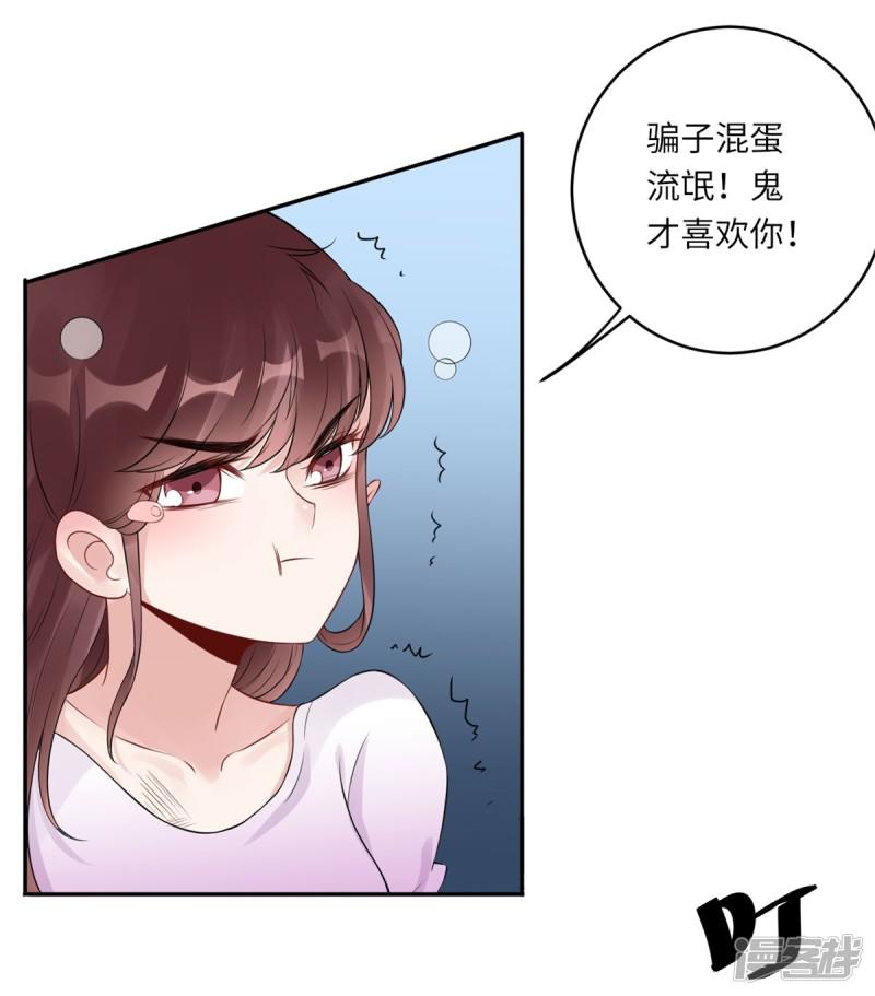 第65话 我喜欢你！-14