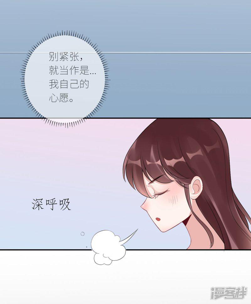 第69话 没人爱的大哥-5