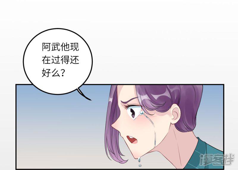 第71话 我不配-4