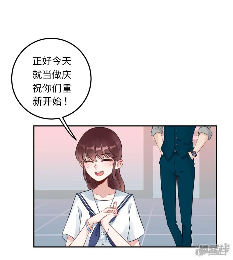 第74话 奇怪男子！-22