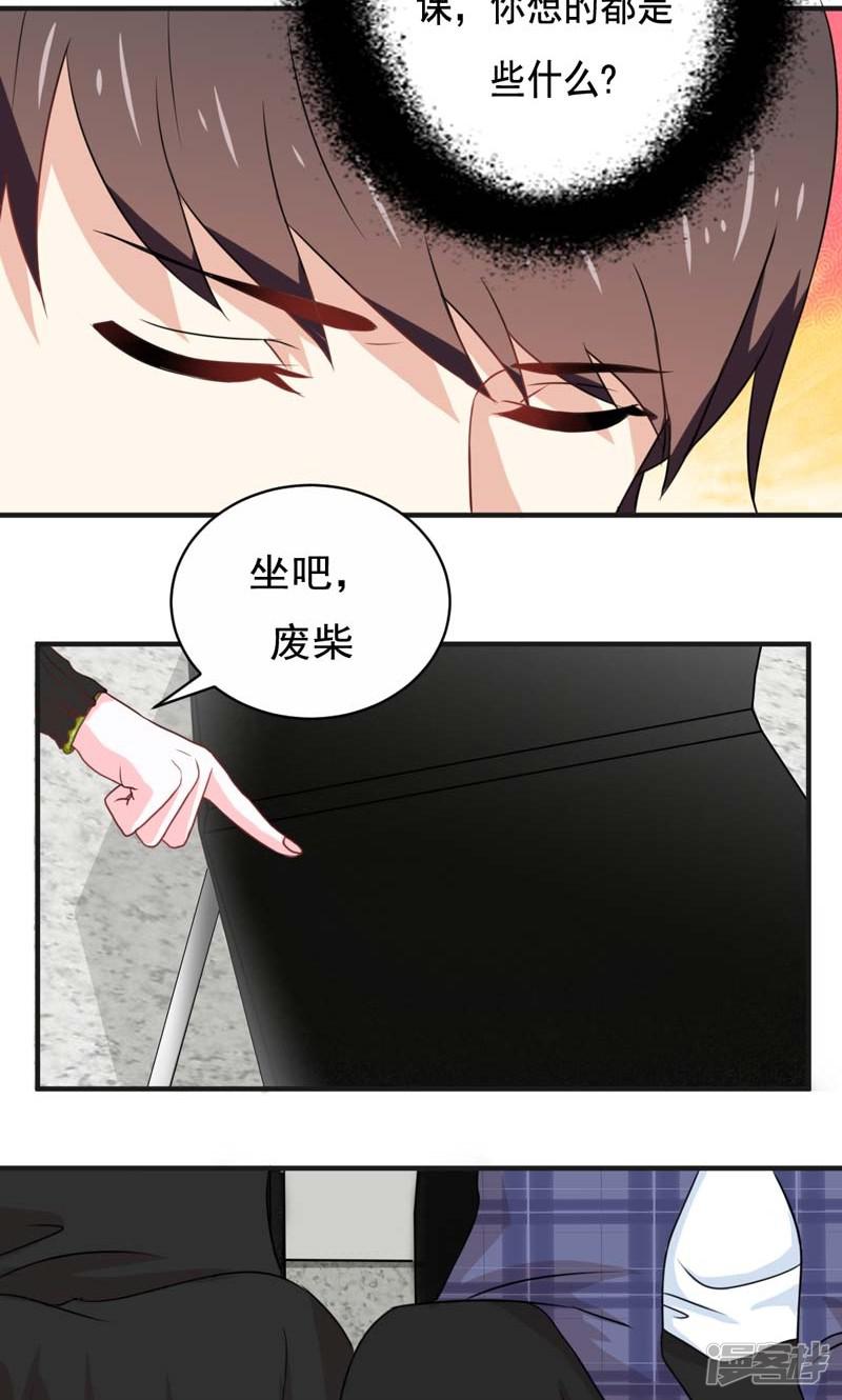 第16话-3