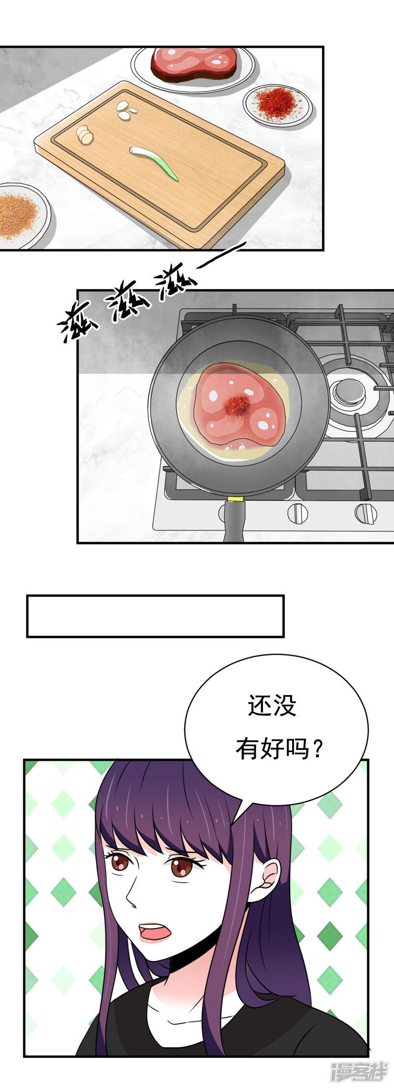 第26话-1