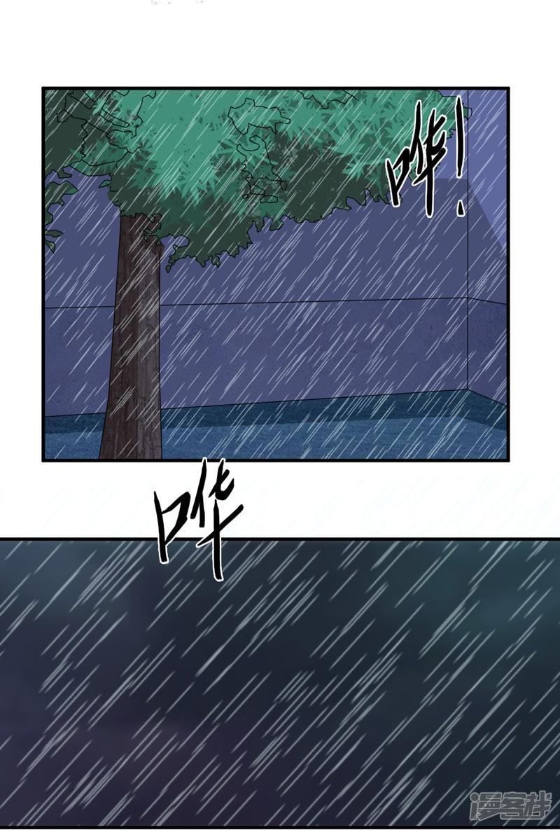 第27话-16