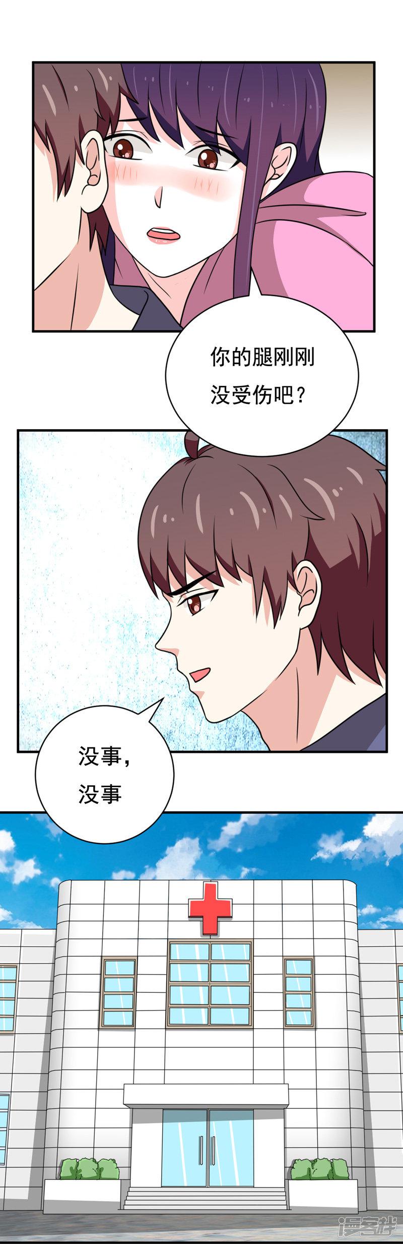 第36话-6