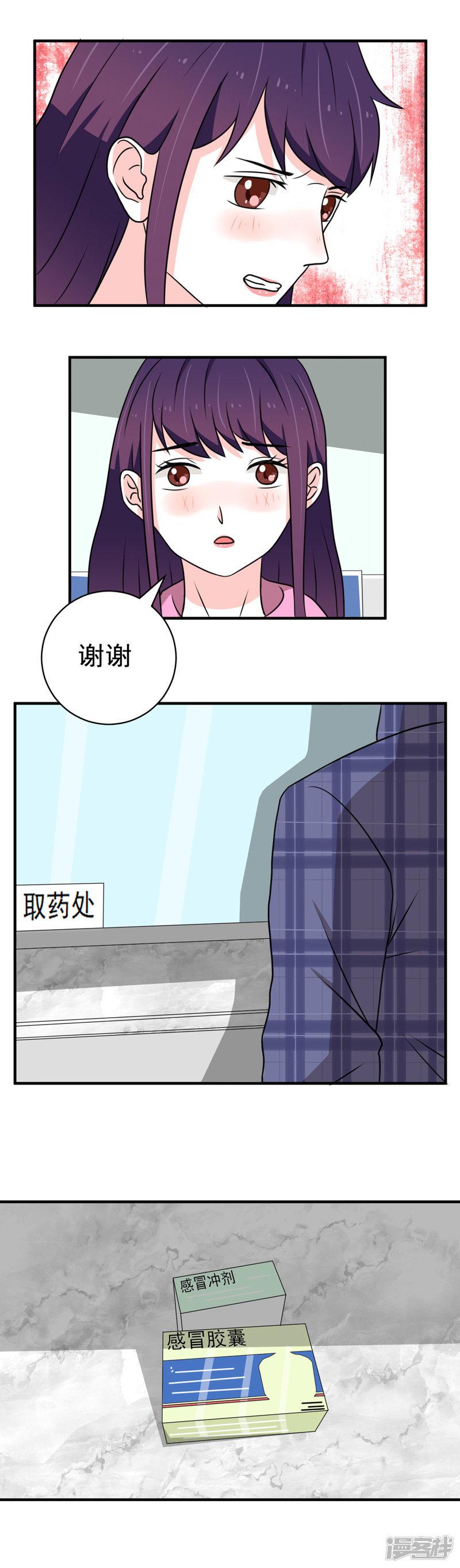 第36话-9