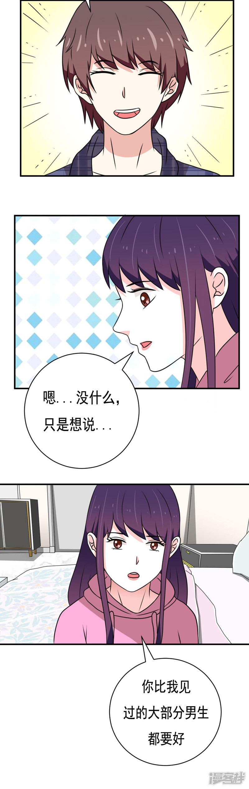 第37话-5