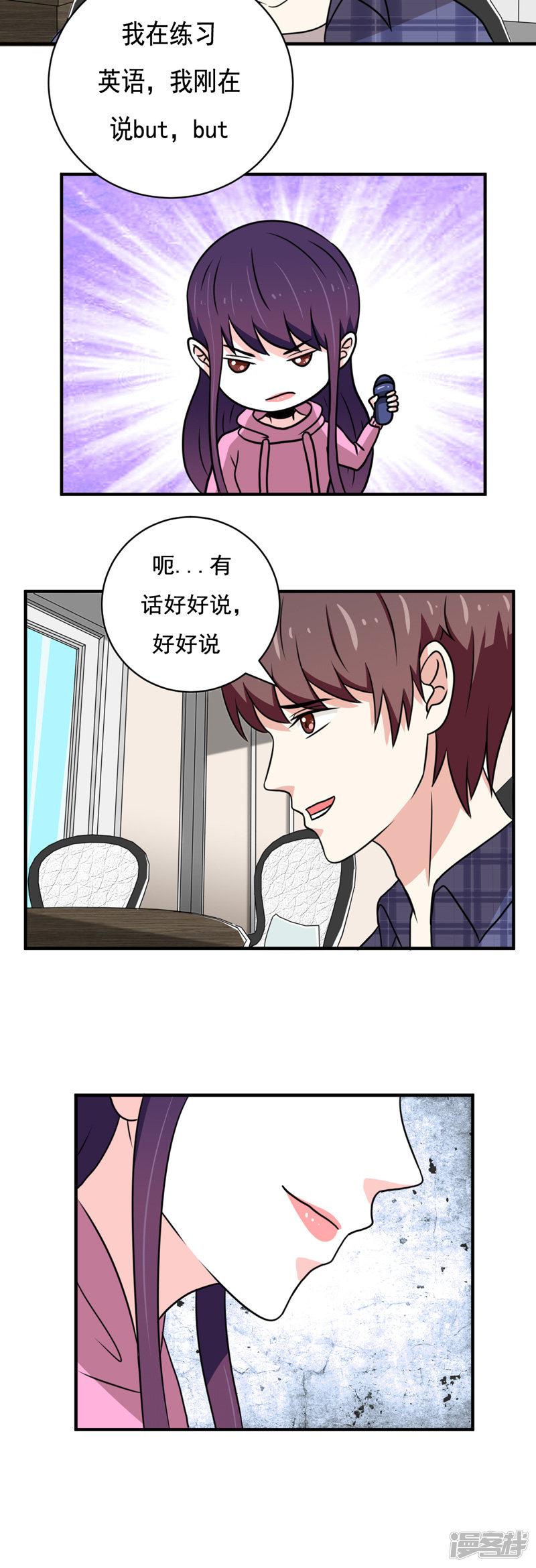 第37话-11