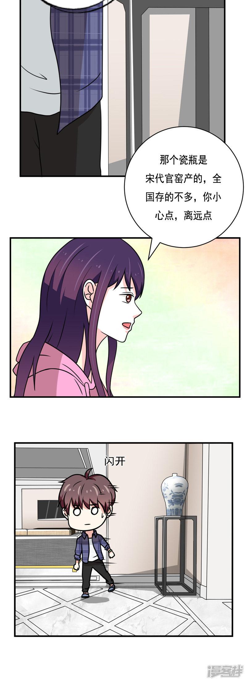 第38话-2