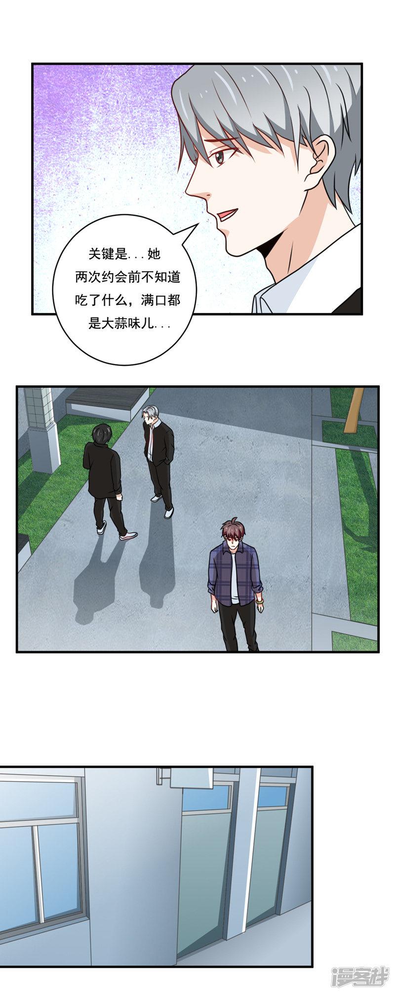 第39话-0