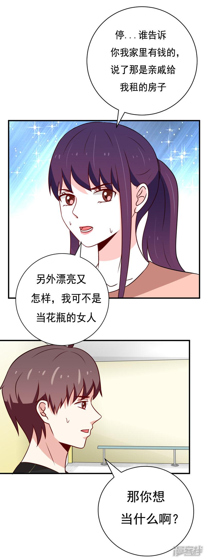 第46话-7