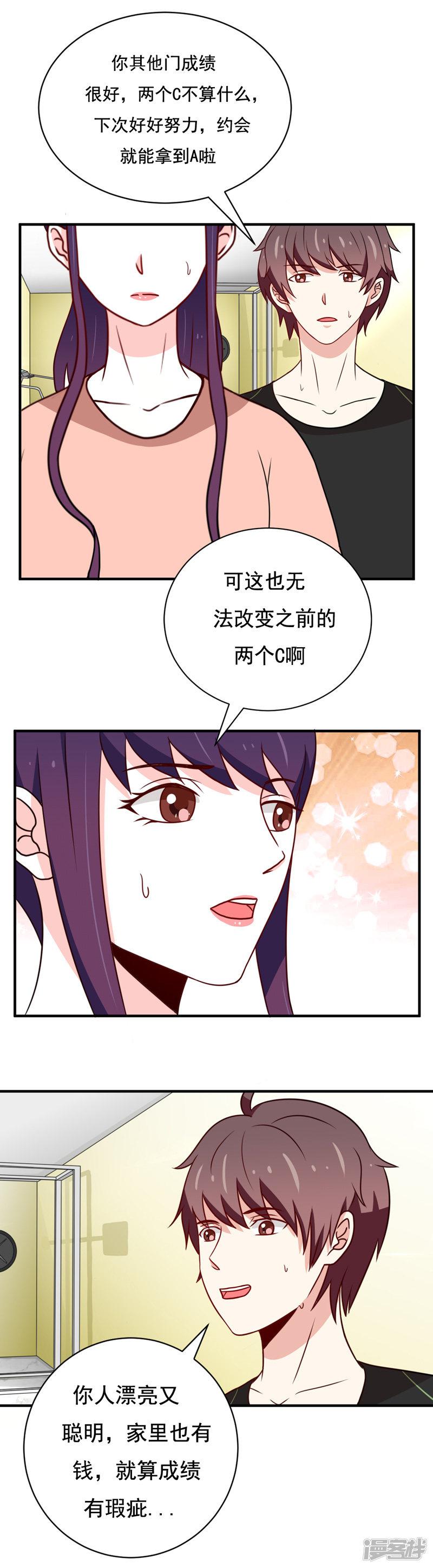 第46话-6