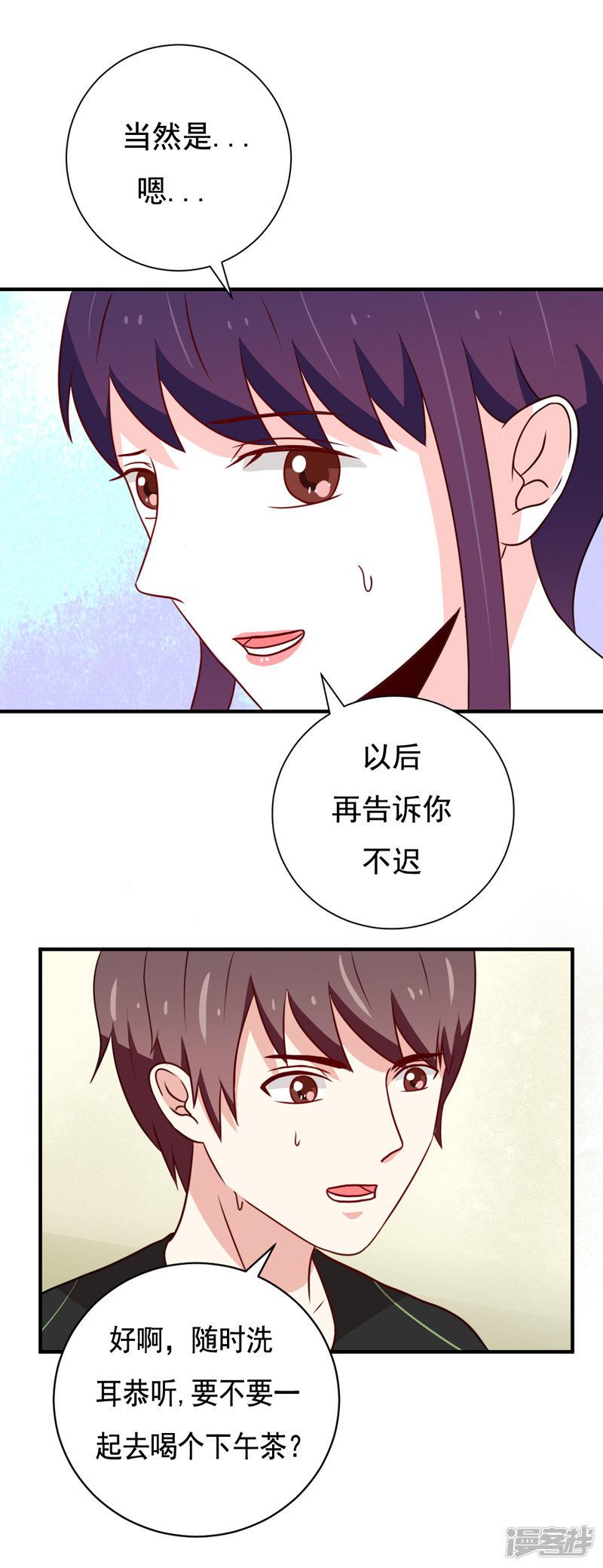 第46话-8