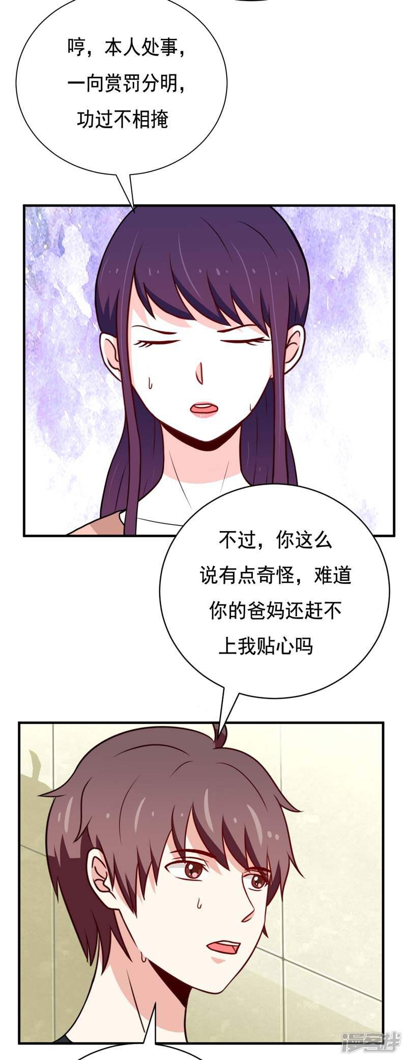 第47话-1