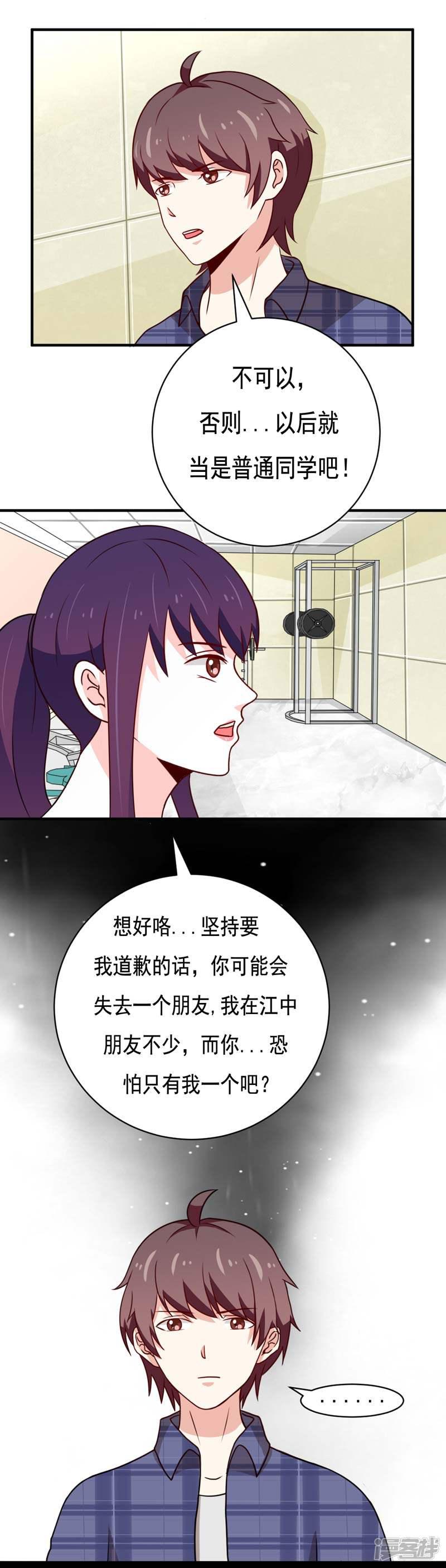 第48话-1