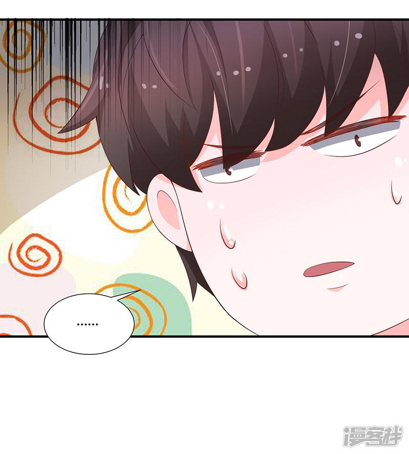 第59话-8