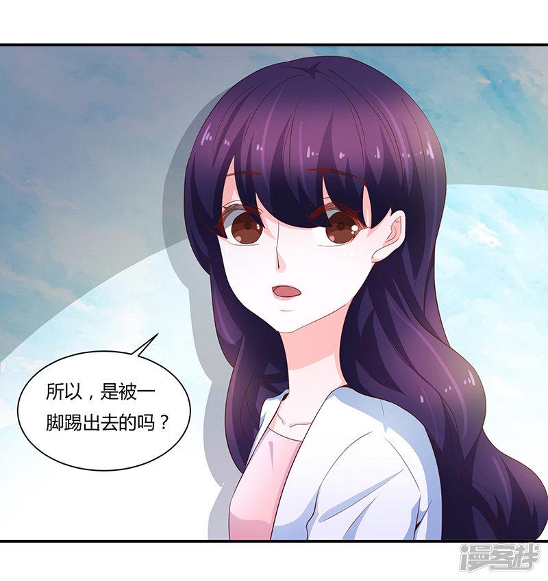 第67话-33