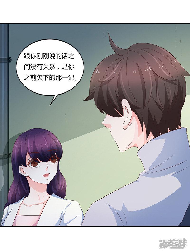 第68话-5