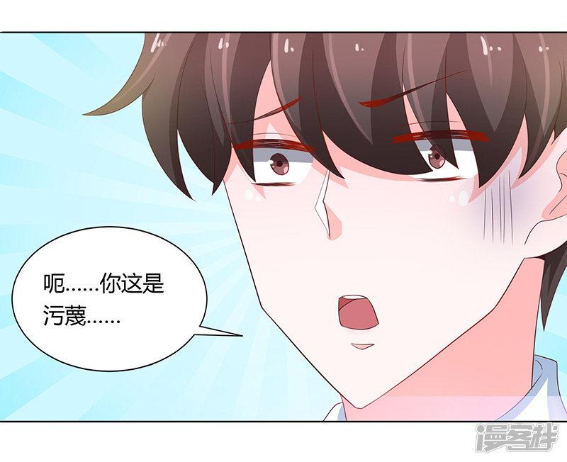 第73话-40