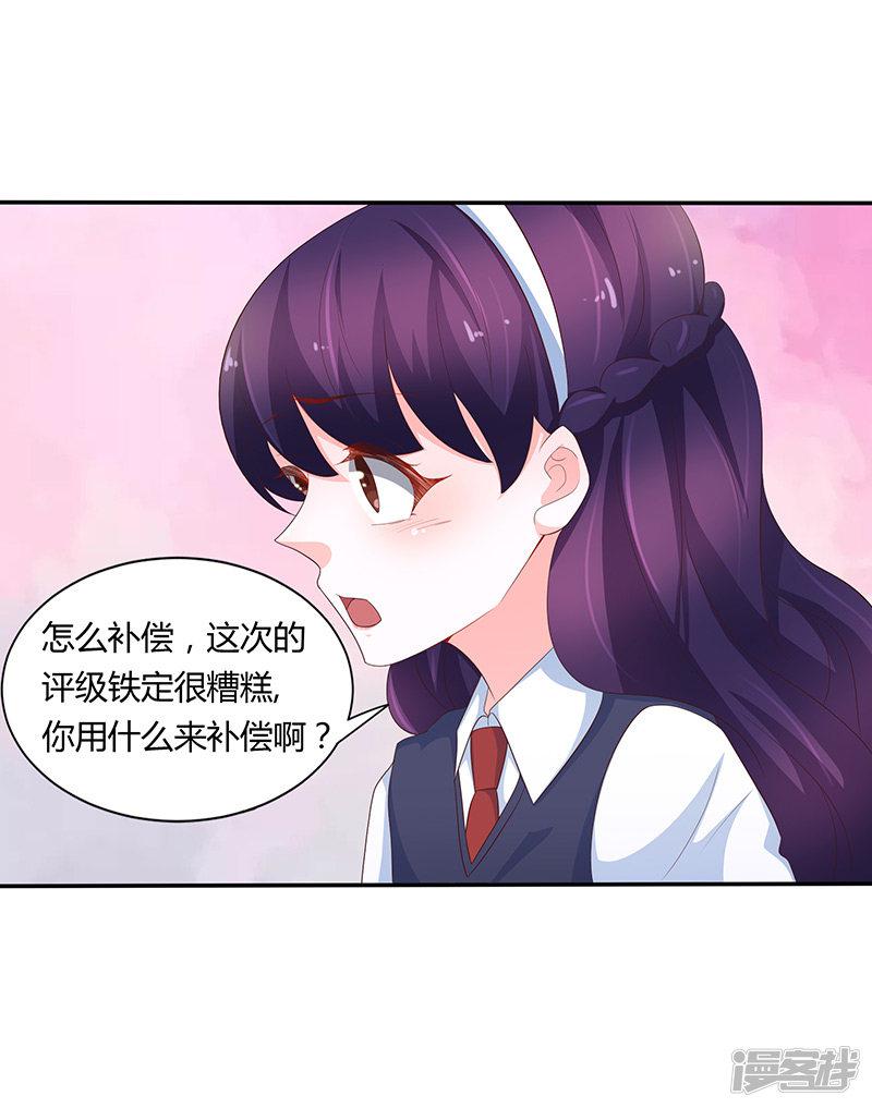 第75话-39