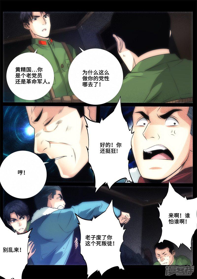 第75话-0