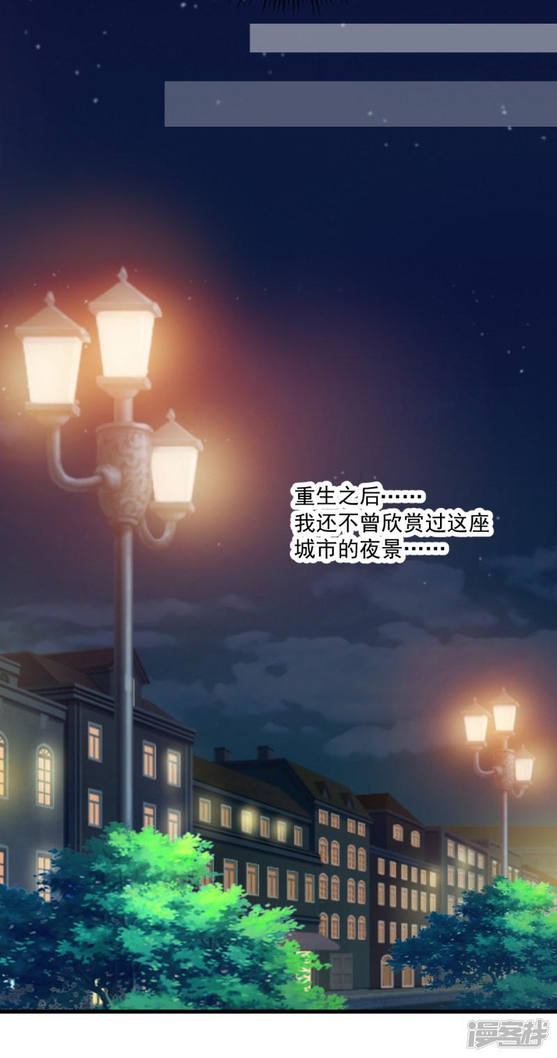 第8话 保持距离-24