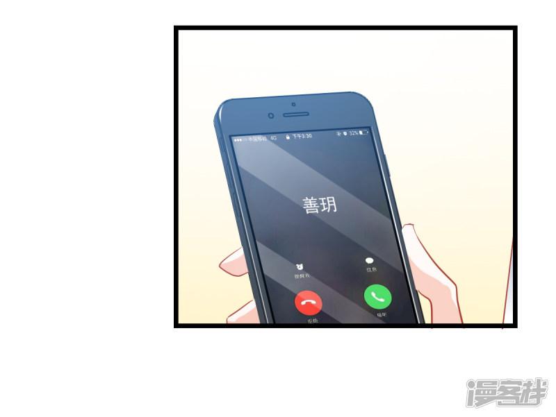 第9话 现场直播-33